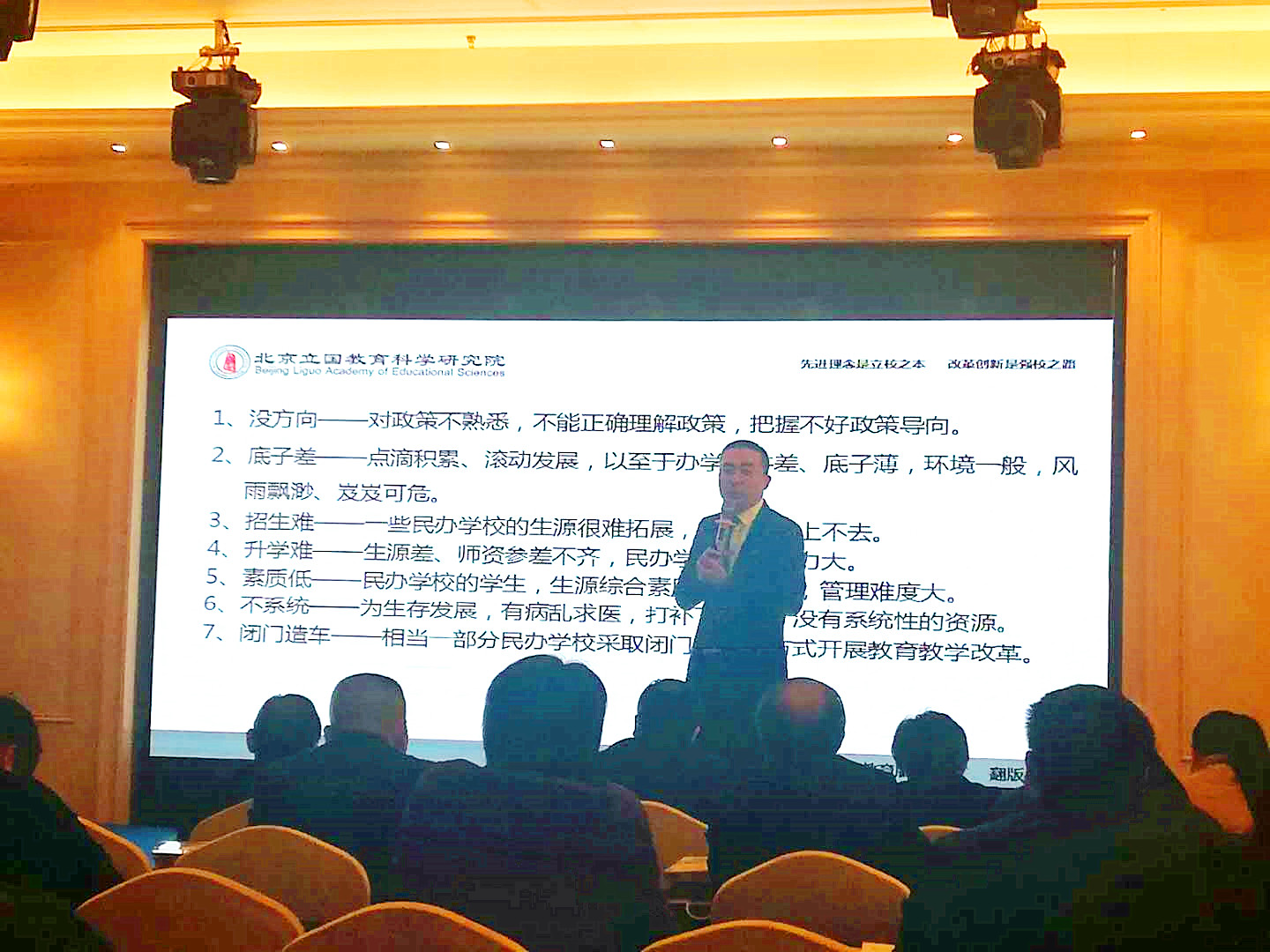 微信图片_20180327170118.jpg