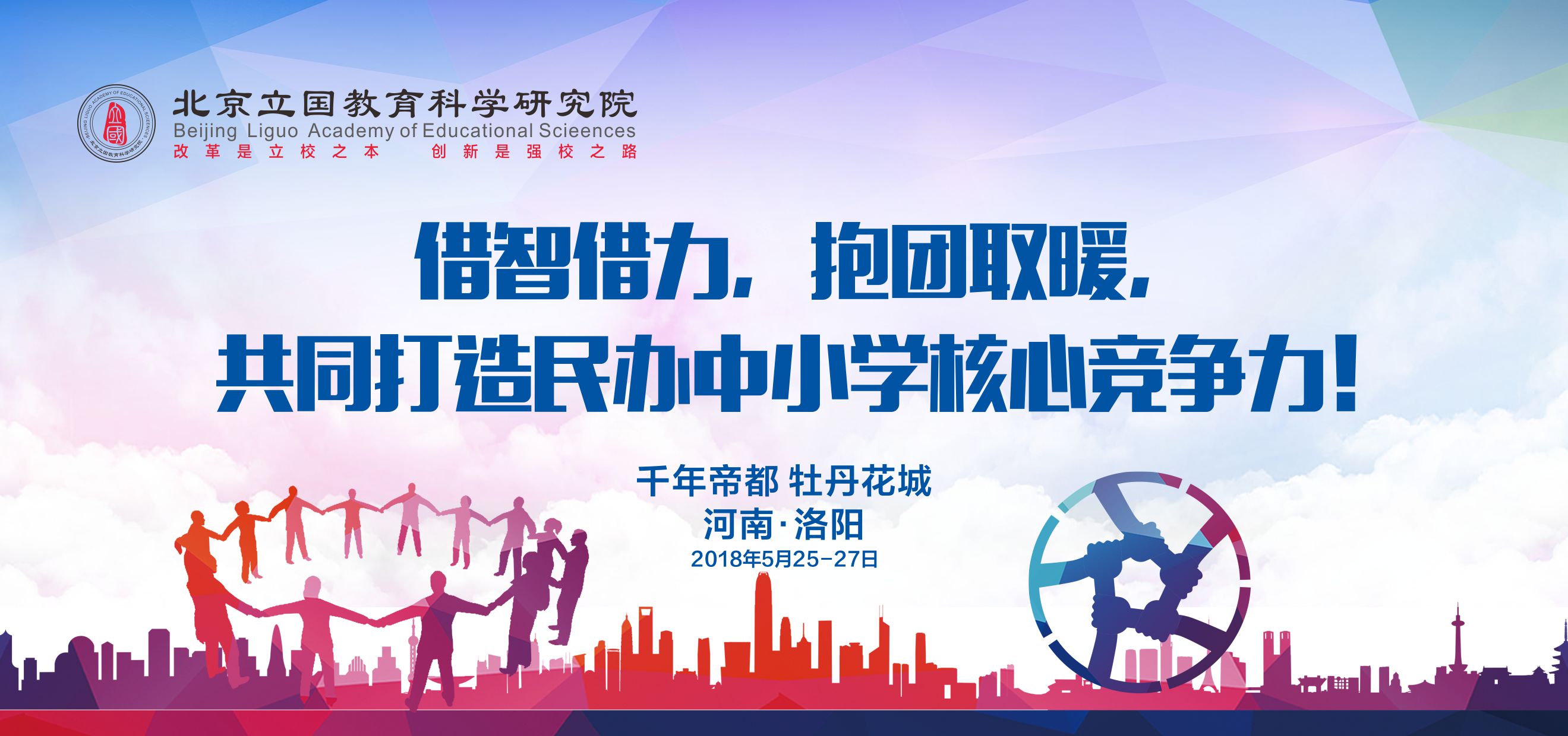 微信图片_20180419145409.jpg