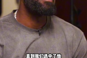 詹姆斯里夫斯名场面！里夫斯诧异表情真相居然是？